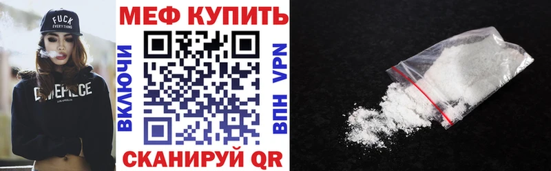 Наркошоп Лукоянов ГАШИШ Кокаин APVP ТГК Меф