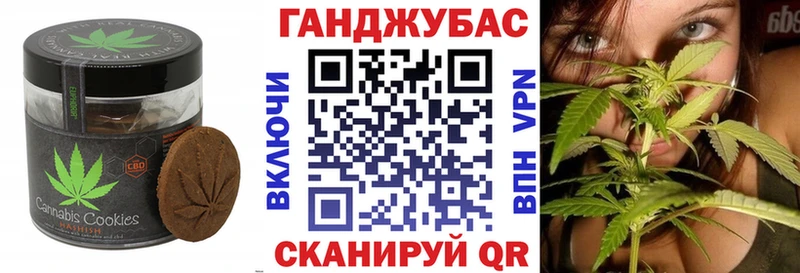 Canna-Cookies конопля  кракен маркетплейс  Лукоянов 