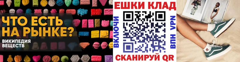 Ecstasy MDMA  закладка  Лукоянов 