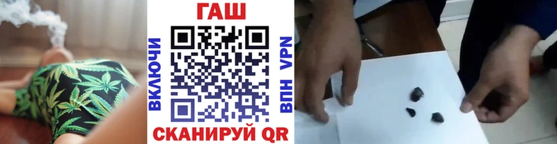 ГАШ убойный  Лукоянов 