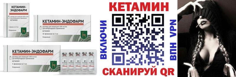 КЕТАМИН VHQ  Лукоянов 