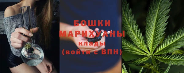экстази Волосово