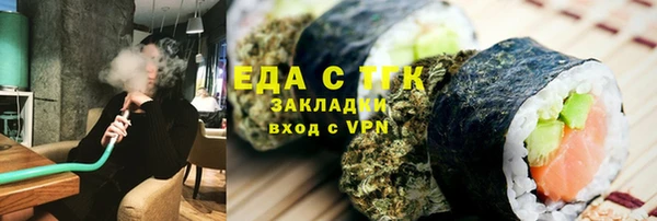 экстази Волосово