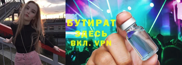 а пвп мука Волоколамск