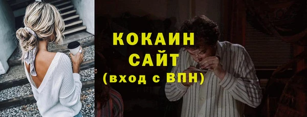 прущая мука Володарск