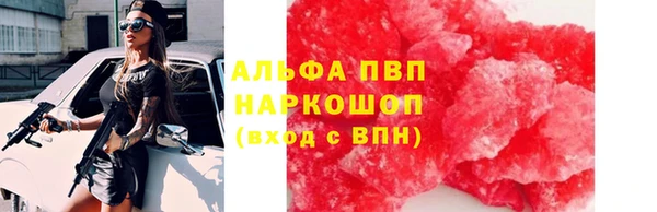 МДМА Верхний Тагил