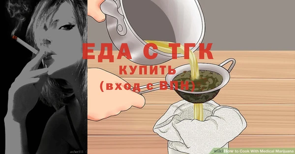 бутират Чердынь