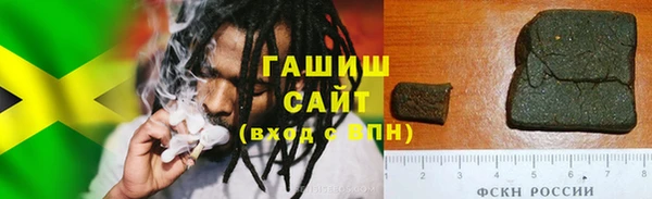 прущая мука Володарск