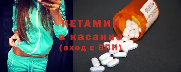 МДМА Верхний Тагил
