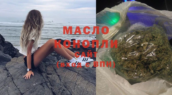 мефедрон VHQ Вязьма