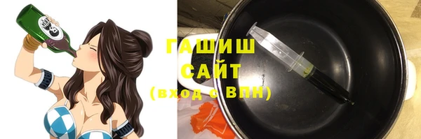 герыч Вязники