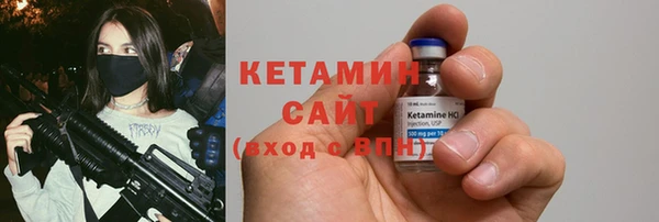 экстази Волосово