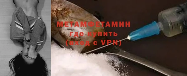 прущая мука Володарск