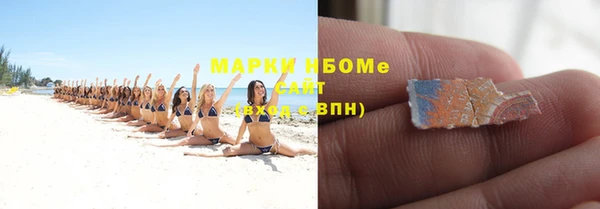 ECSTASY Вяземский