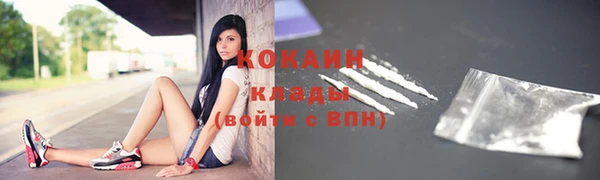 а пвп мука Волоколамск