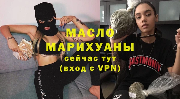 МДМА Верхний Тагил