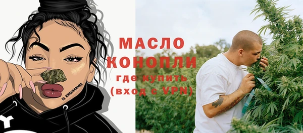 МДМА Верхний Тагил