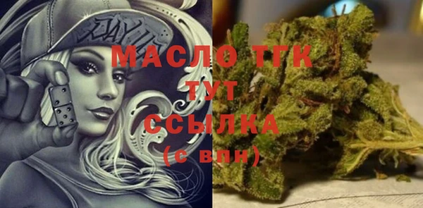 МДМА Верхний Тагил