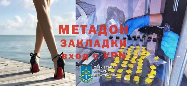 а пвп мука Волоколамск