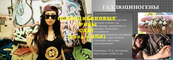 МДМА Верхний Тагил