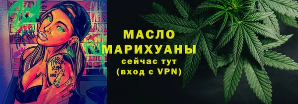 экстази Волосово