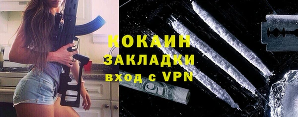 а пвп мука Волоколамск
