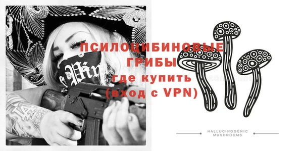 MDMA Верхнеуральск