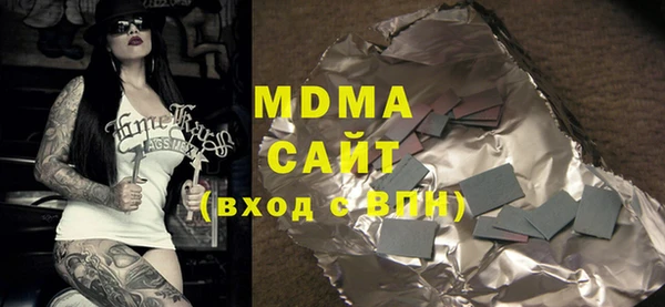экстази Волосово