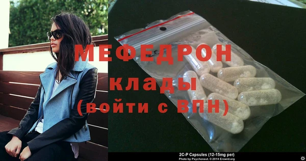 экстази Волосово