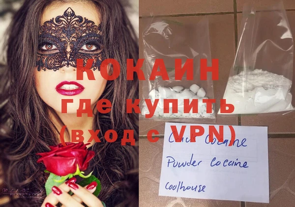 МДМА Верхний Тагил