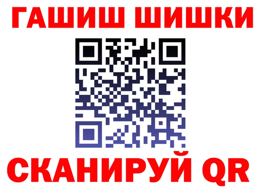 ГЕРОИН VHQ зеркало это mega Лукоянов