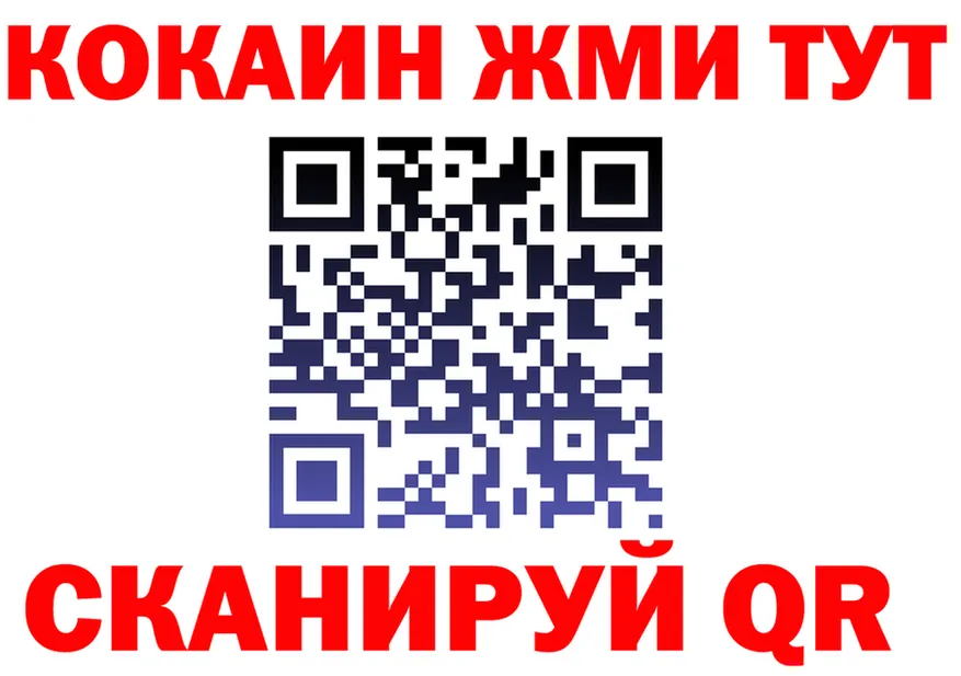 Бутират BDO вход это гидра Лукоянов
