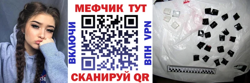 Меф mephedrone  Лукоянов 