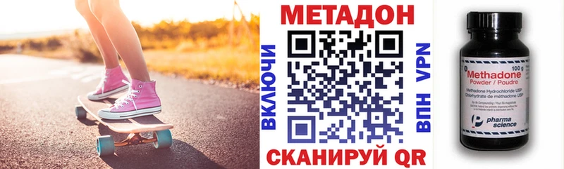МЕТАДОН мёд  где купить   Лукоянов 