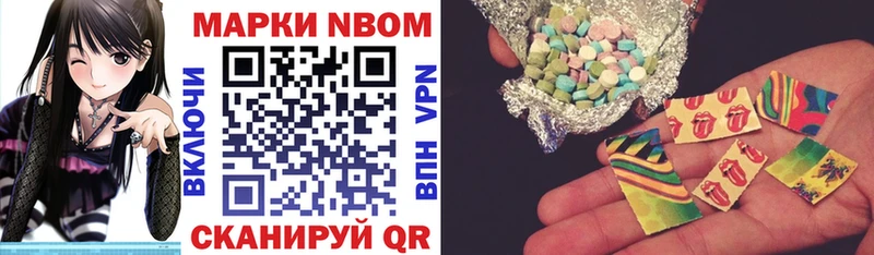кракен как войти  Лукоянов  Марки 25I-NBOMe 1,8мг 