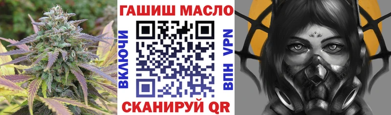 OMG зеркало  цены наркотик  Лукоянов  ТГК концентрат 